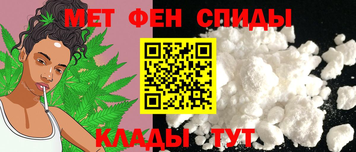 АМФ 97% Рубцовск