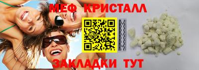 метадон Новокубанск