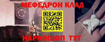 apvp Новозыбков