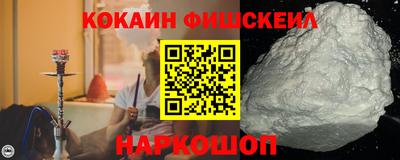 метадон Новокубанск