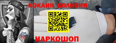 ГАЛЛЮЦИНОГЕННЫЕ ГРИБЫ Новодвинск