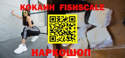 ГАЛЛЮЦИНОГЕННЫЕ ГРИБЫ Новодвинск