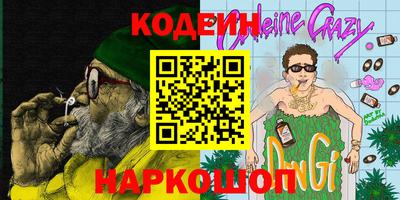 apvp Новозыбков