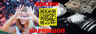 apvp Новозыбков