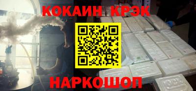 apvp Новозыбков