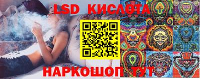 ГАЛЛЮЦИНОГЕННЫЕ ГРИБЫ Новодвинск