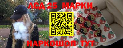 ГАЛЛЮЦИНОГЕННЫЕ ГРИБЫ Новодвинск