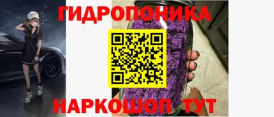 метадон Новокубанск
