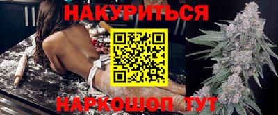 ГАЛЛЮЦИНОГЕННЫЕ ГРИБЫ Новодвинск