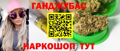 метадон Новокубанск