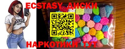 ГАЛЛЮЦИНОГЕННЫЕ ГРИБЫ Новодвинск