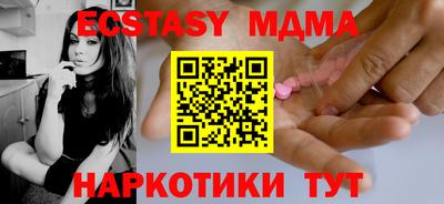 ГАЛЛЮЦИНОГЕННЫЕ ГРИБЫ Новодвинск