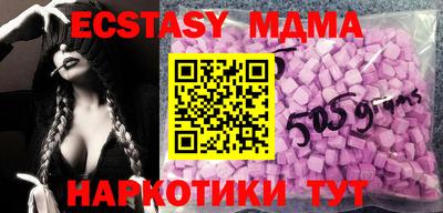 метадон Новокубанск