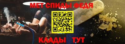 apvp Новозыбков