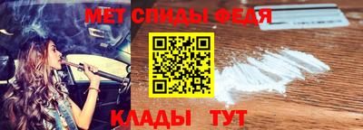 метадон Новокубанск