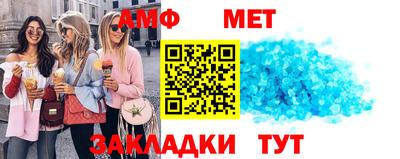 apvp Новозыбков