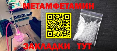 ГАЛЛЮЦИНОГЕННЫЕ ГРИБЫ Новодвинск