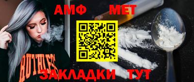 ГАЛЛЮЦИНОГЕННЫЕ ГРИБЫ Новодвинск