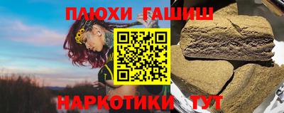 ГАЛЛЮЦИНОГЕННЫЕ ГРИБЫ Новодвинск