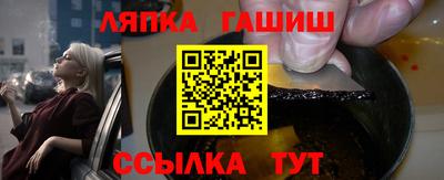 apvp Новозыбков