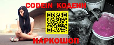 apvp Новозыбков