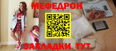 метадон Новокубанск