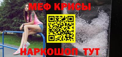метадон Новокубанск
