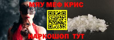 метадон Новокубанск