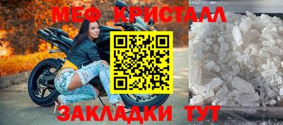 метадон Новокубанск