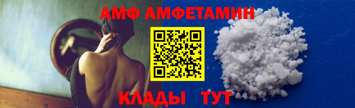ГАШ  Alpha PVP СК   MDMA  Кокаин  Вход с VPN  Рубцовск  Мефедрон кристаллы  МАРИХУАНА 