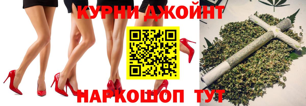Бошки марихуана Bruce Banner  Конопля тримм  Вход с VPN  Конопля LSD WEED  Рубцовск 